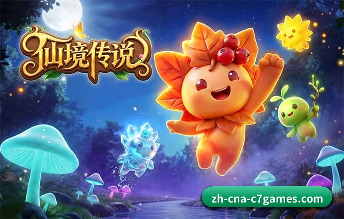 c7娱乐 APP